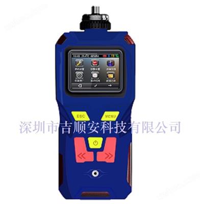 便攜式多功能環(huán)氧乙烷檢測(cè)儀