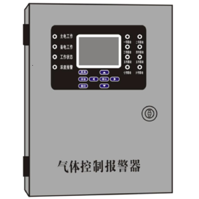 氣體控制器主機
